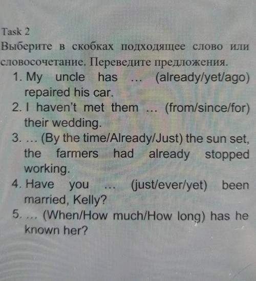 Народ сделать английский времени не много