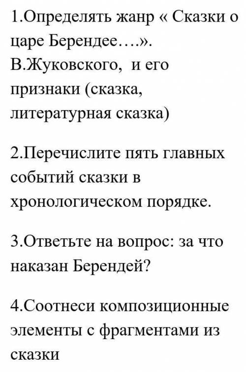 У меня 2 точно такиже задания на акаунте 
