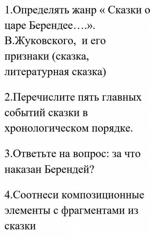 У меня 3 точно такиже задания на акауте 