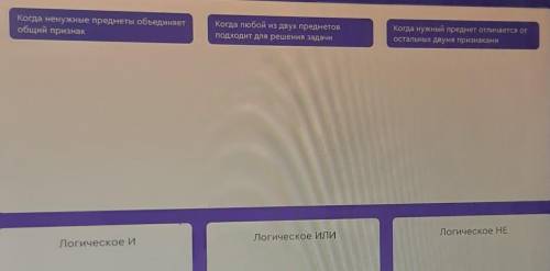 но только чтоб ответ был правильным , а иначе кину на вас жалобу 