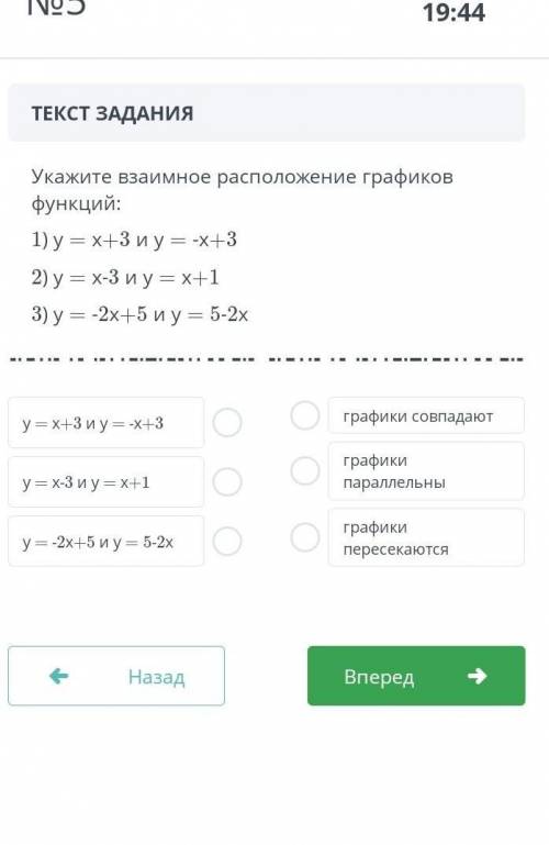 сор по алгебре 7 класс онлайн мектеп♡