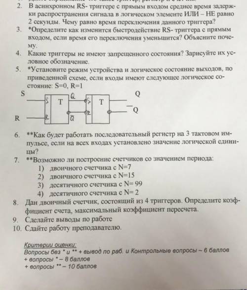 вас хотя бы что-нибудь решить 