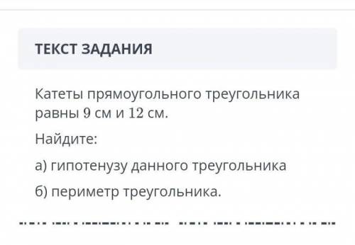 Верных ответов:21736382415​