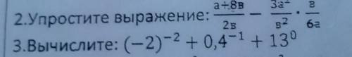 скоро урок кончится помгит