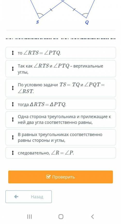 2 четверть КГУ «СШ №22»Актюбинская область, Актобе Г.А., г.Актобе7 БДанилАпананскийУченикBilimLevel