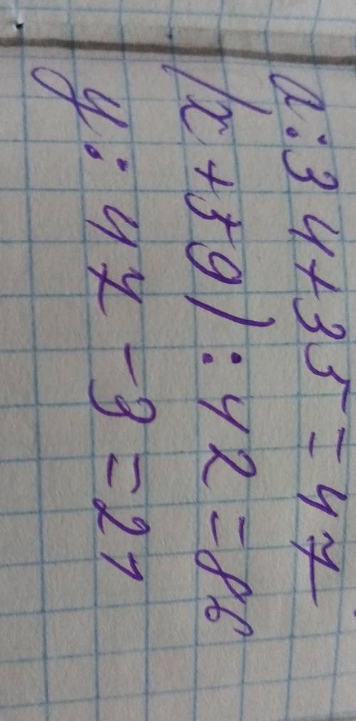 Напишите пожаоуйсиа формулу как проходить 