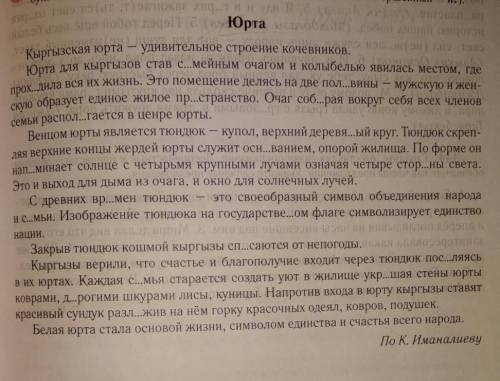Найдите совершенные и не совершенные деепричастия в этом тексте