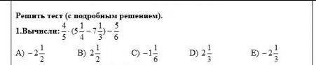 Решите пропорцию это важно 