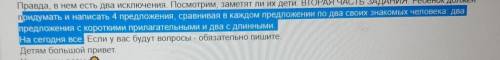подписка лучший ответ . умоляю