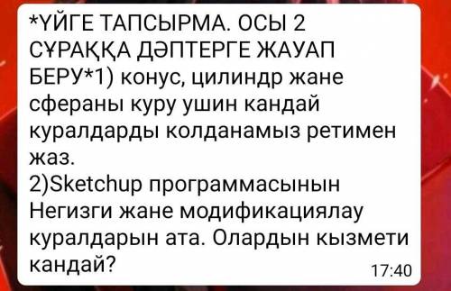 Кто нормально ответте на вопрос. 