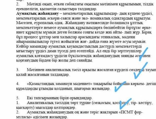 ӨТІНЕМІН КҚМЕКТЕСІҢДЕРШІ СРЧОНО ОТИРИК БОДСАДА БЕРИНДЕРШ ЖАУАБЫН 