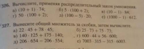 даю даже за один номер подписка+♡+лучший ответ 