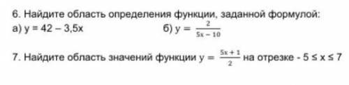 УМОЛЯЮ РЕШИТЬ ЗАДАНИЕ ЗА СОР