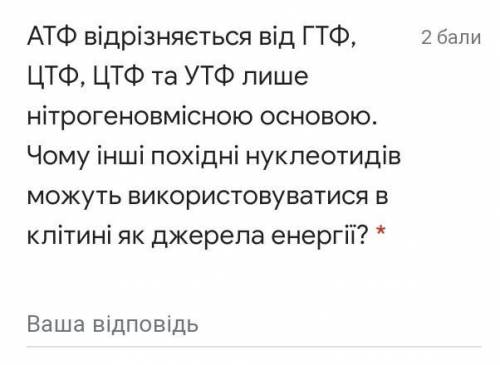 ответить на все вопросы или большую часть