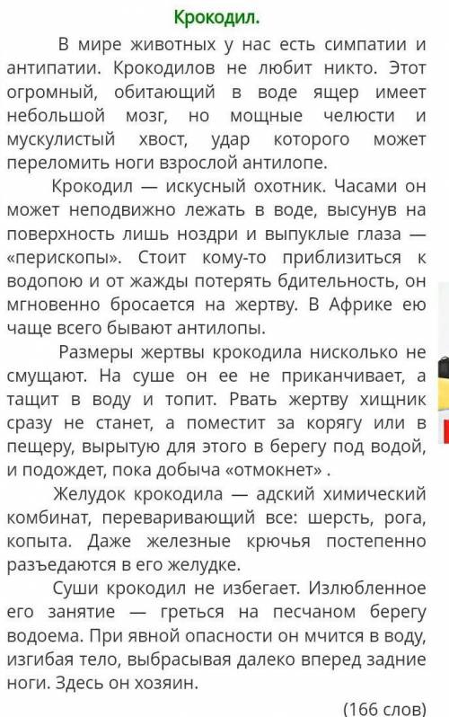 Синтаксический разбор текста