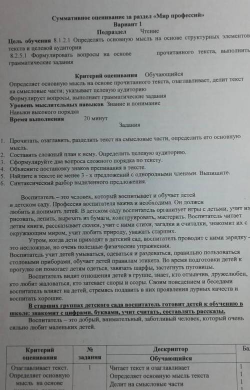 Люди добрые вся надежда на вас 3;5;6 ненадо 