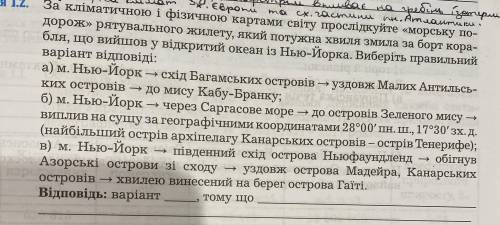 Без ответов типа:не знаю,не проходили...
