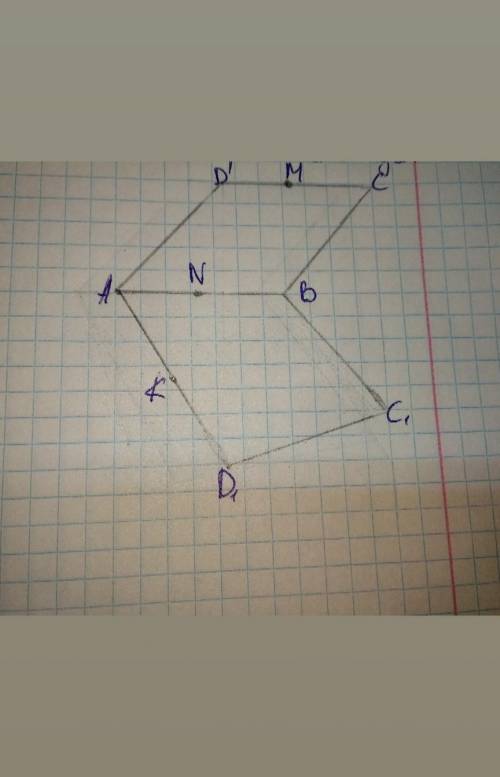 Будь ласка, до ть 1. D1C1 прямий2. AB пряма3. KAN площині4. ADD1 площині A. CBC1 площині B. BCD1 пло