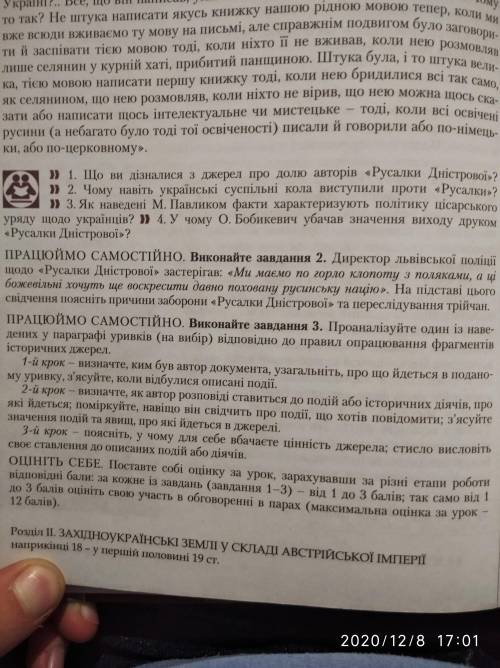 Завдання 2 і 3 тільки жирним шрифтом