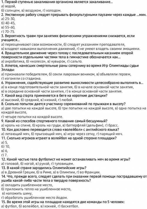 ПОЛНЫЙ ОТВЕТ С ОБЪЯСНЕНИЕМ 