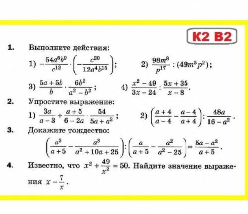 Можно ссылку на ответы если есть 