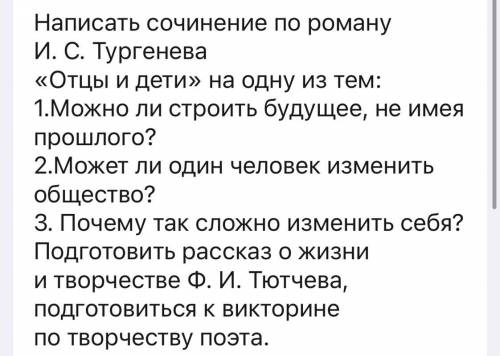 Из интернета не надо списывать