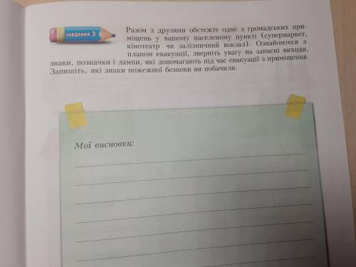 Можно с интернета, но только по вопросу.