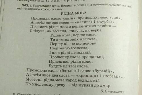 ть!За правильні відповіді, від мене ПІДПИСКА+ ІВ