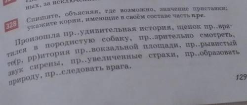 Составьте 5 предложений со словосочетаниями по выбору