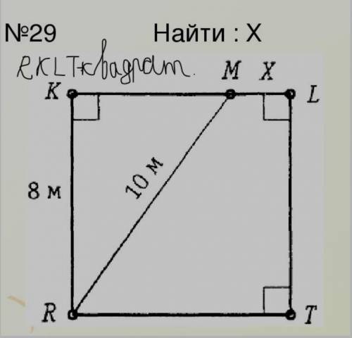 , по быстрее, решение можете не писать, главное ответ