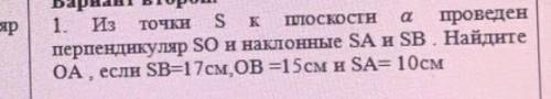 С чертежом! Очень нужна Знатоки геометрии, главные мозги, профессоры, все, кто может решить 