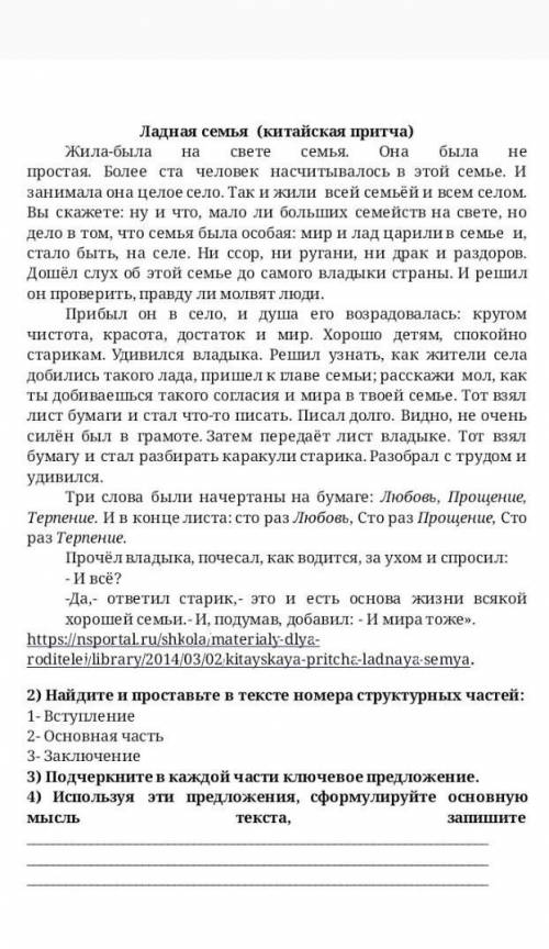 это русский язык надо сегодня
