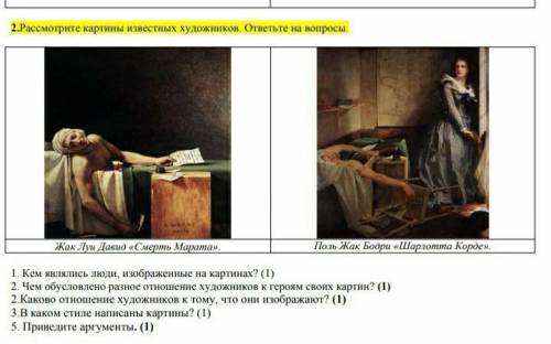 мне нужно буду очень благодарна у меня соч нужно