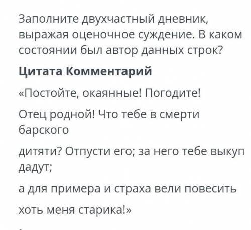 По повести Капитанская дочка А.С.Пушкина нужно