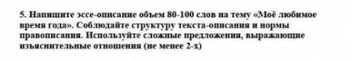 Кім біледі комектесиндерш?