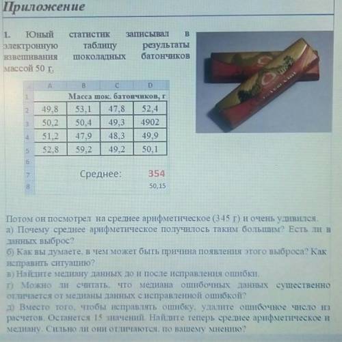 Решите задачу поскорее плз