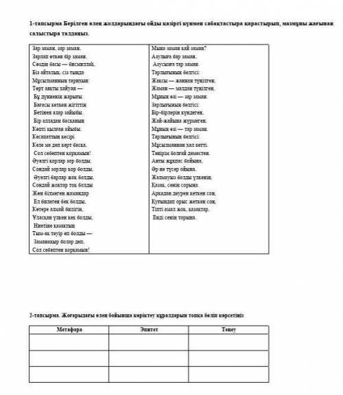 кто неверно скажет тому заблок потом новый создать будете