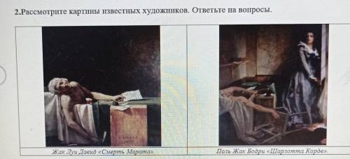3.В каком стиле написаны картины? Приведите аргументы.