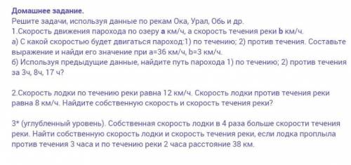 Решите Три Задачи(Дано,Найти,Решение)