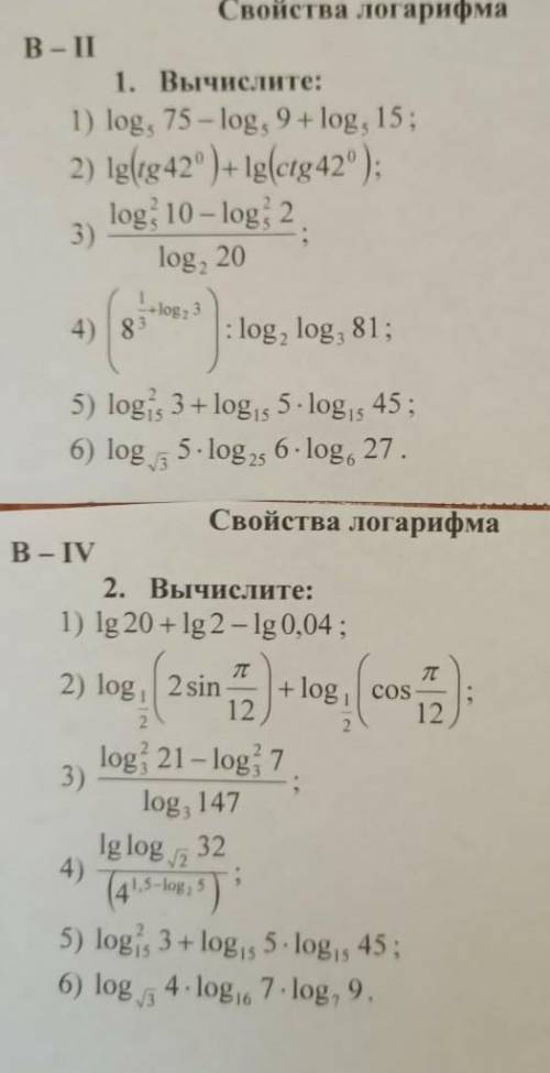 с 5 номером в двух вариантах