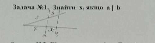 Задача №1. Знайти х, якщо a || ь337ХЗапана No2 Більша основа рівнобічна