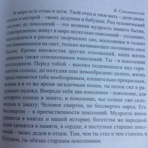Задание: 1) Стр.63 Пословицы и поговорки. Написать в тетради , выучить. 2) Каждую прокомментировать