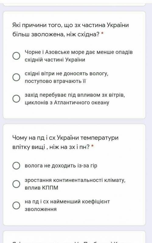 Чому на пд і сх України температури влітку вищі , ніж на зх і пн? *