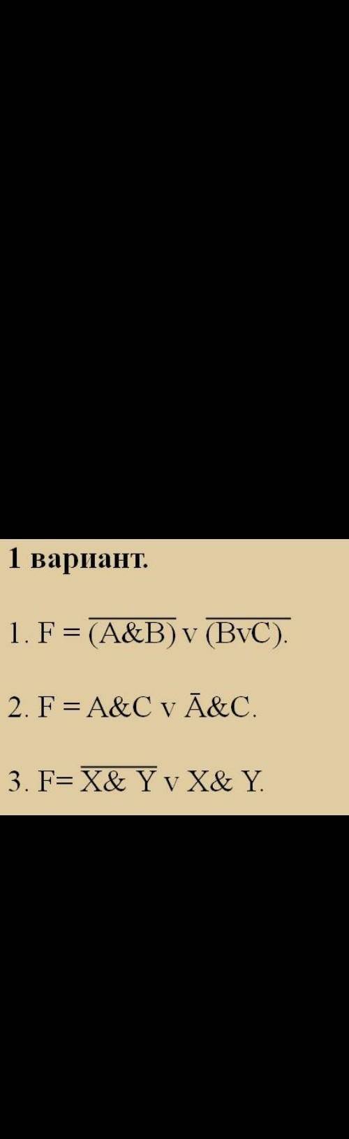 те кто шарит! умоляю, информатики,программисты!