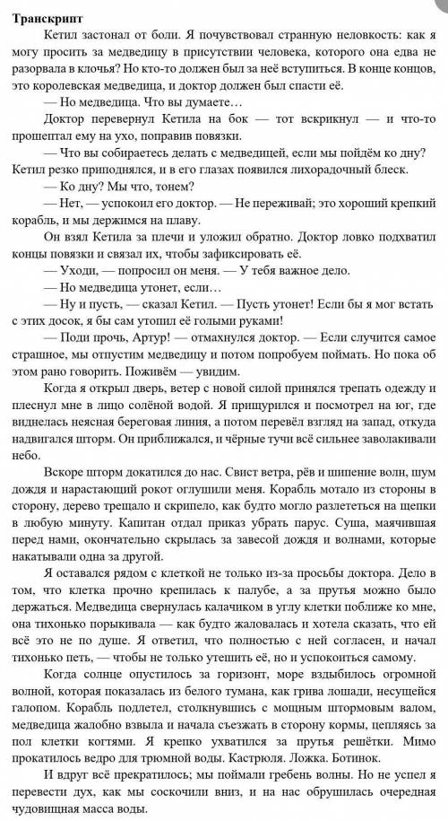 Выпишите ключевые слова или словосочетания из текста (не менее очень надо 