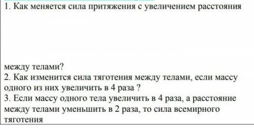 Да емае я плакать хачу она мне задает еще Задачки Физика 