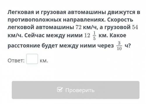 я не понимаю не ЧЕГО ОТ Я НЕ ПОНИМАЮ КАК ЭТО РЕШАААТЬ 