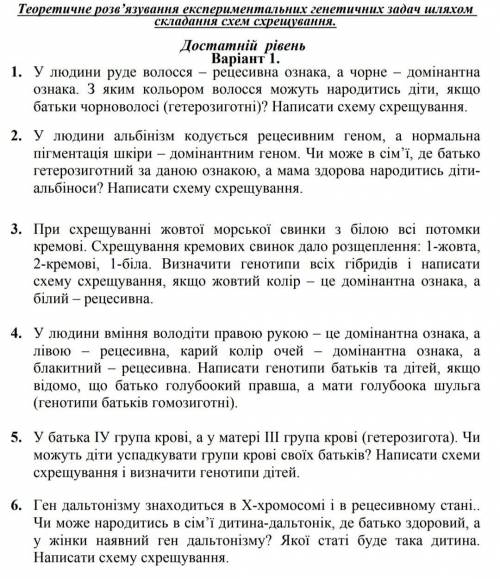 Умаляю кто может решить задачи росписав на листке а то будут проблемы в коледже(