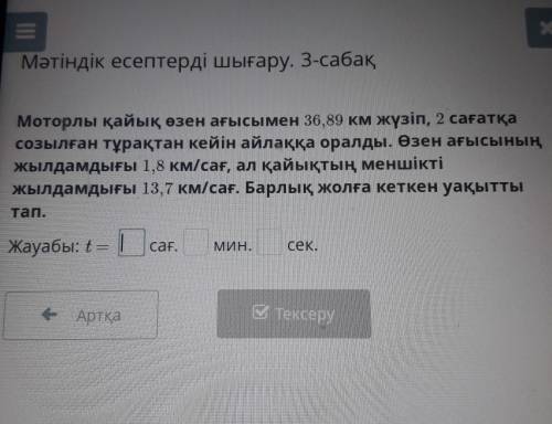 Помагите быстро заранее сплсибо