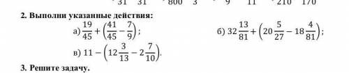 Указанные действия а все с решением если просто ответ-бан